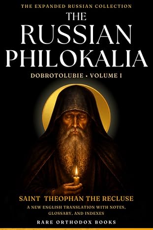 The Russian Philokalia: Dobrotolubie, Volume I