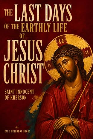 The Last Days of the Earthly Life of Jesus Christ — book cover